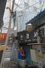 GHarhoff_Seoul-9 thumbnail